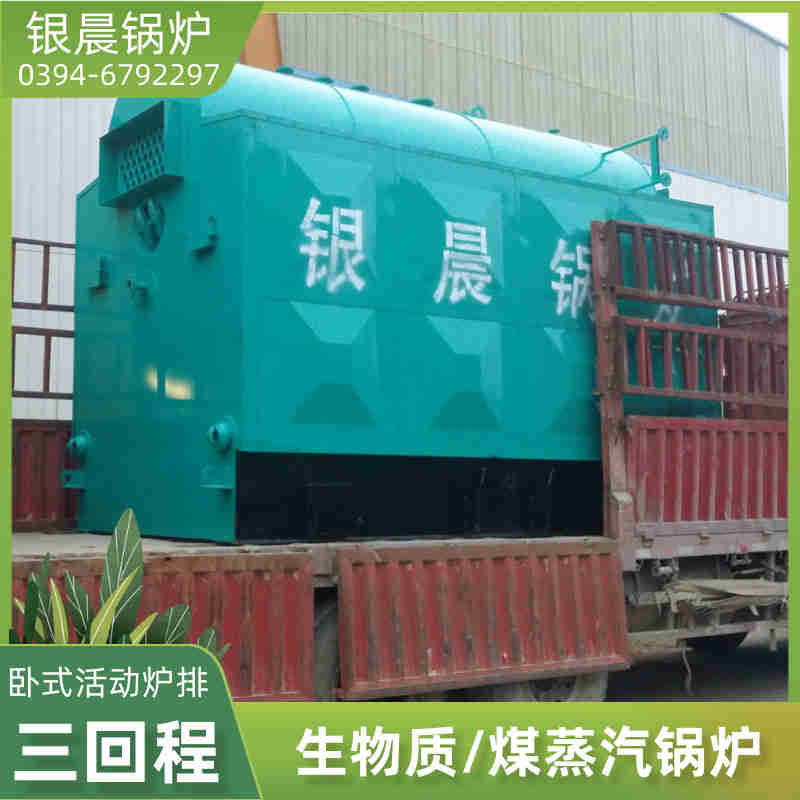 电加热导热油炉(图2)