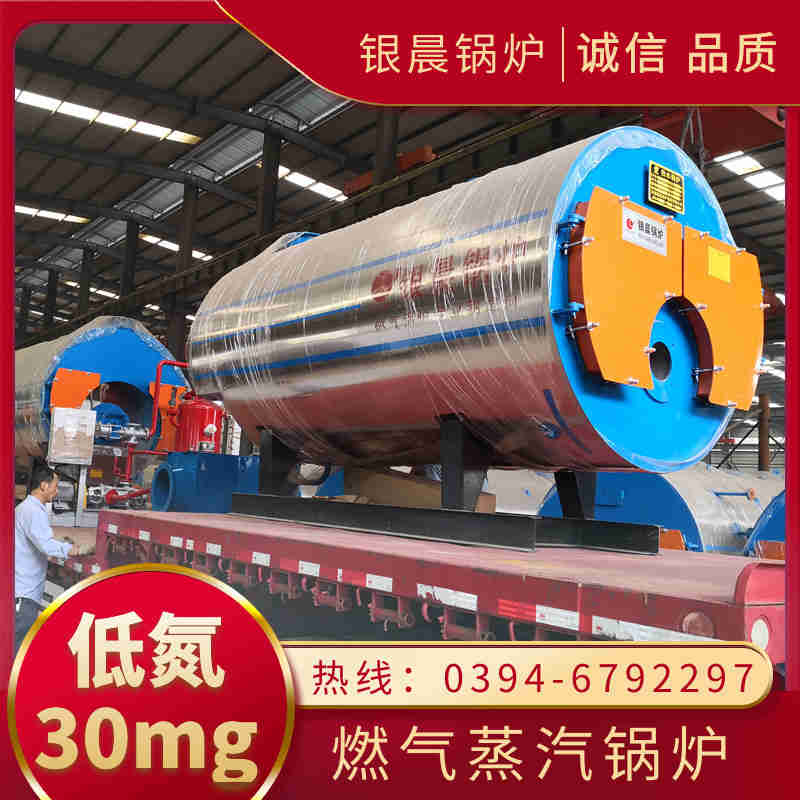 纺织蒸汽锅炉(图1)