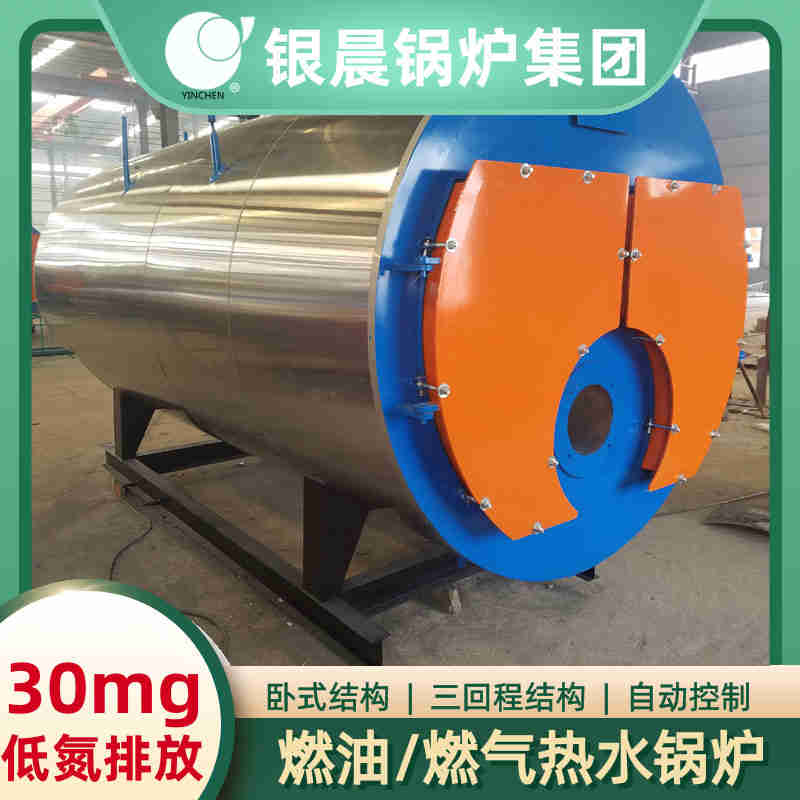 纺织蒸汽锅炉(图2)