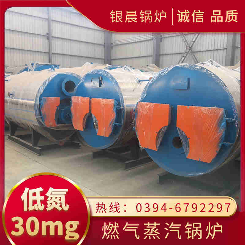 0.5吨锅炉价格(图2)