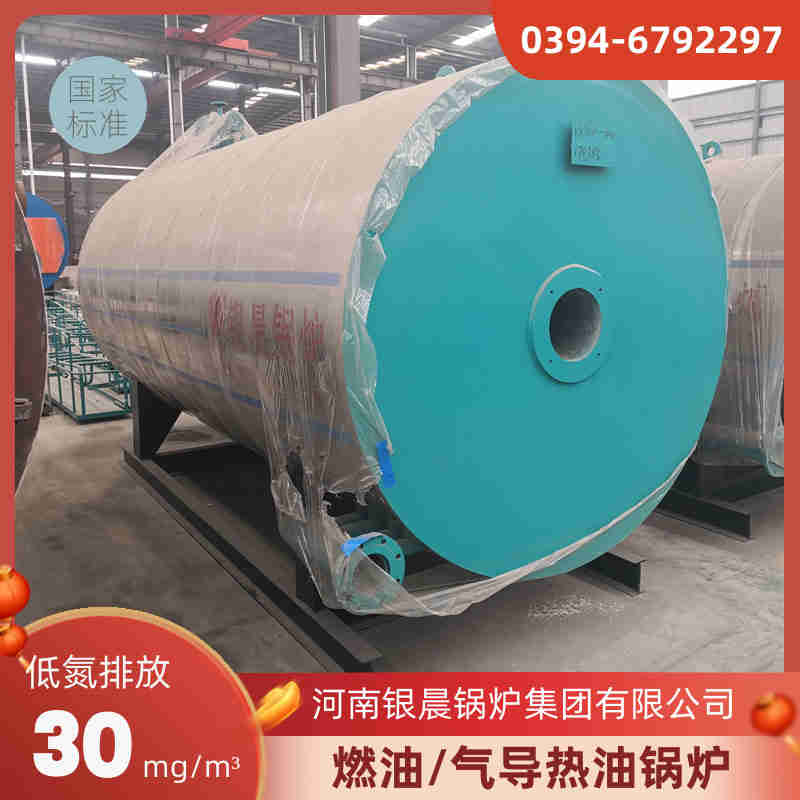 生物质压块锅炉(图1)