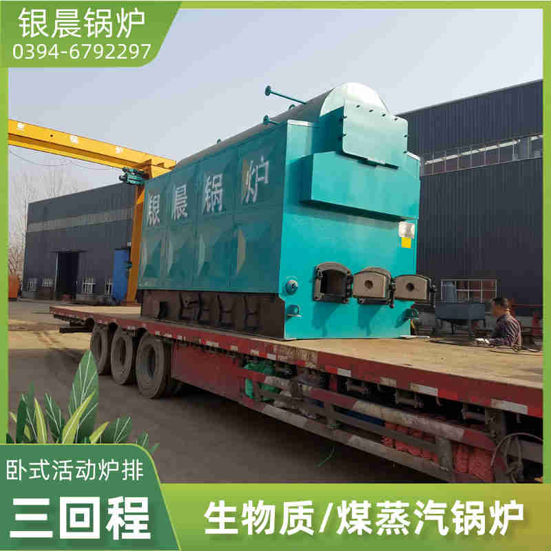 生物质压块锅炉(图2)