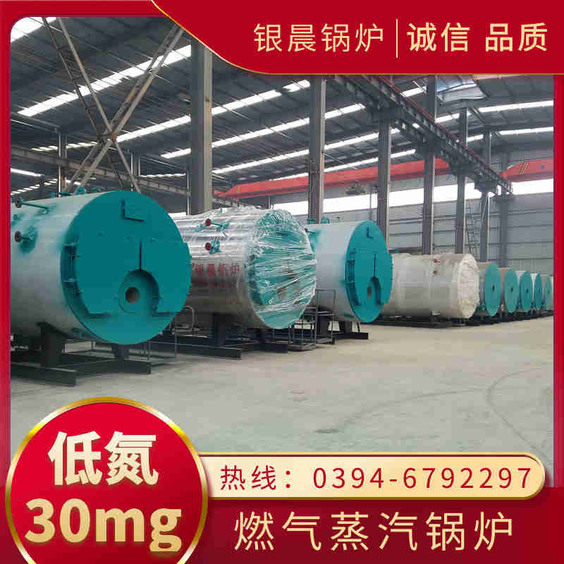 生物质压块锅炉(图3)