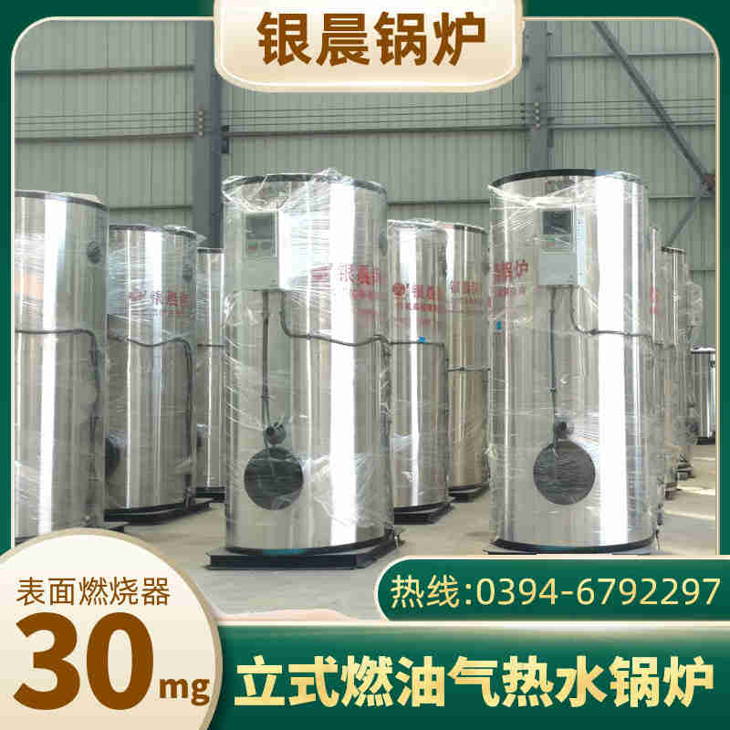 天然气导热油炉价格(图1)