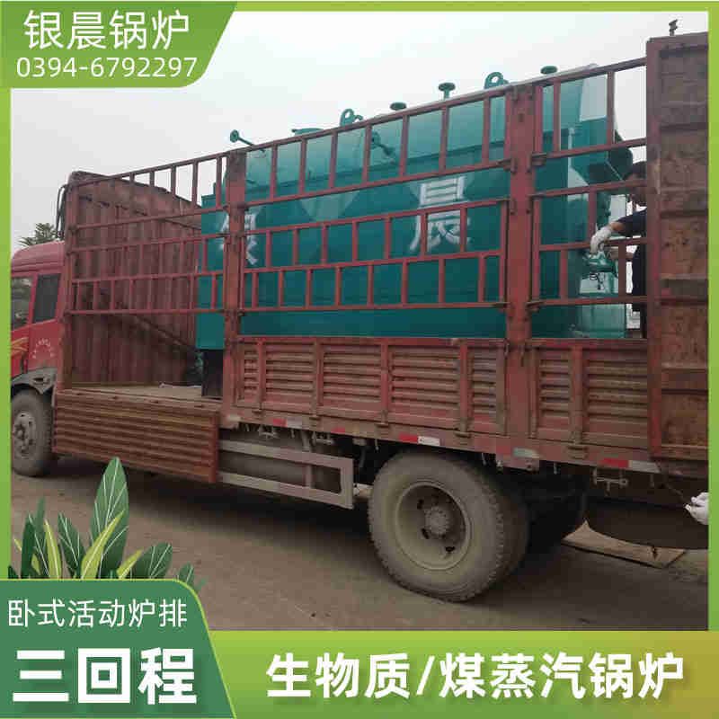 天然气导热油炉价格(图2)