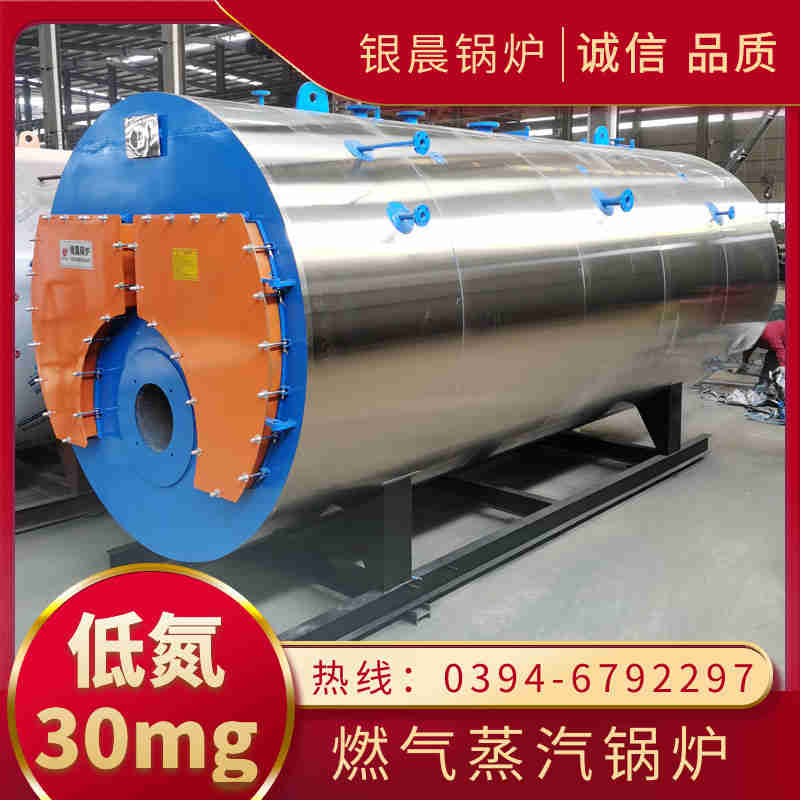 天然气导热油炉价格(图3)