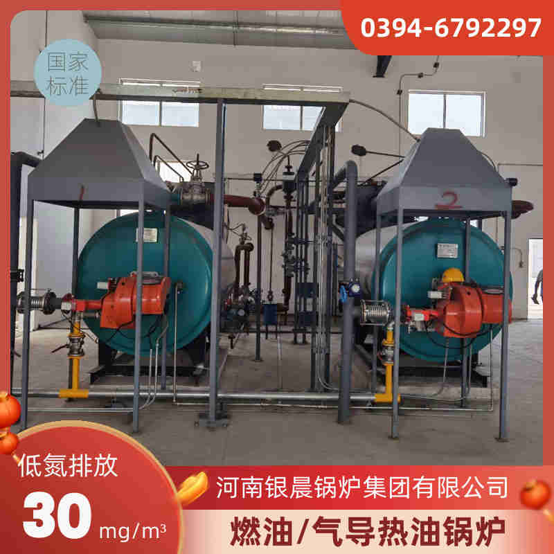 工业锅炉(图1)