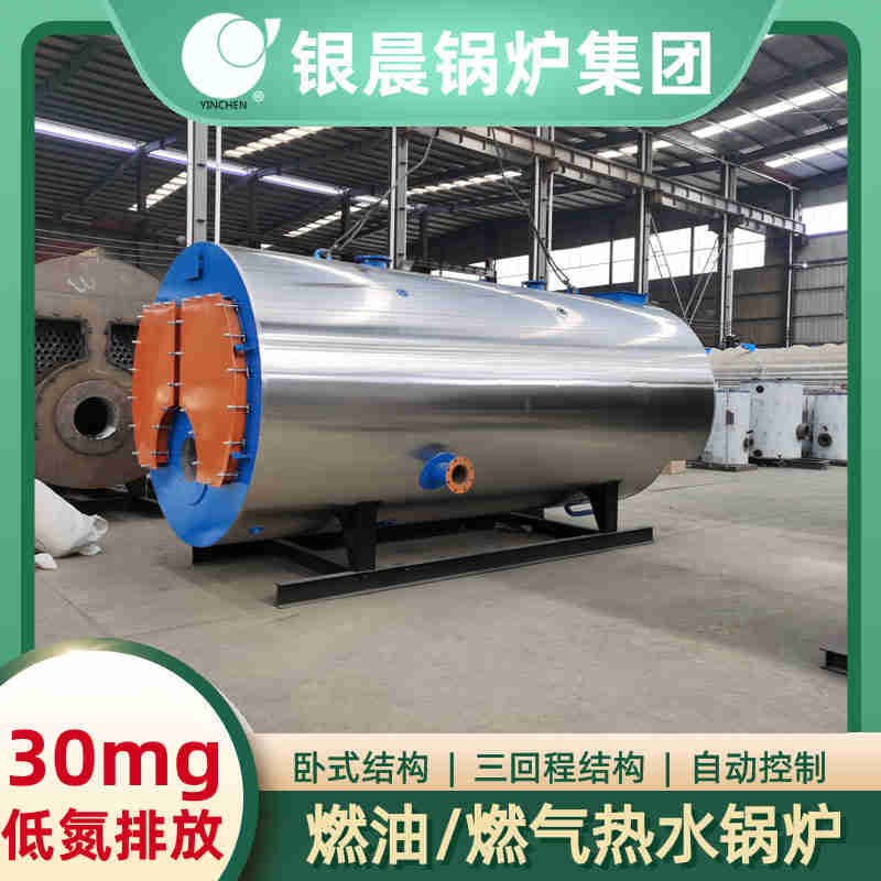 工业锅炉(图2)