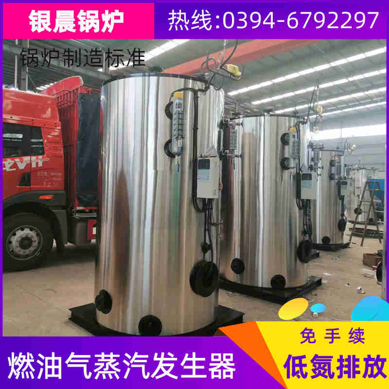 工业锅炉(图3)