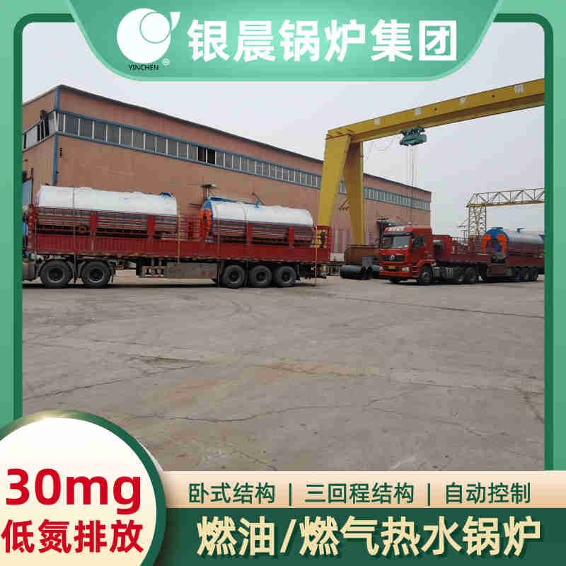 生物质蒸汽锅炉型号(图1)