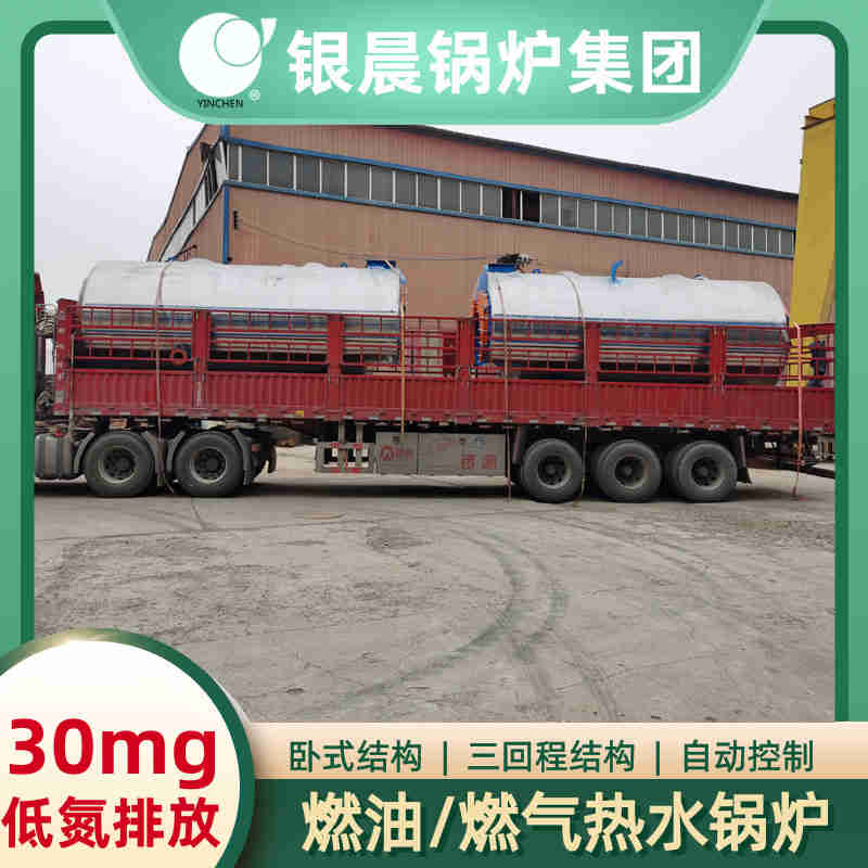 生物质蒸汽锅炉型号(图3)