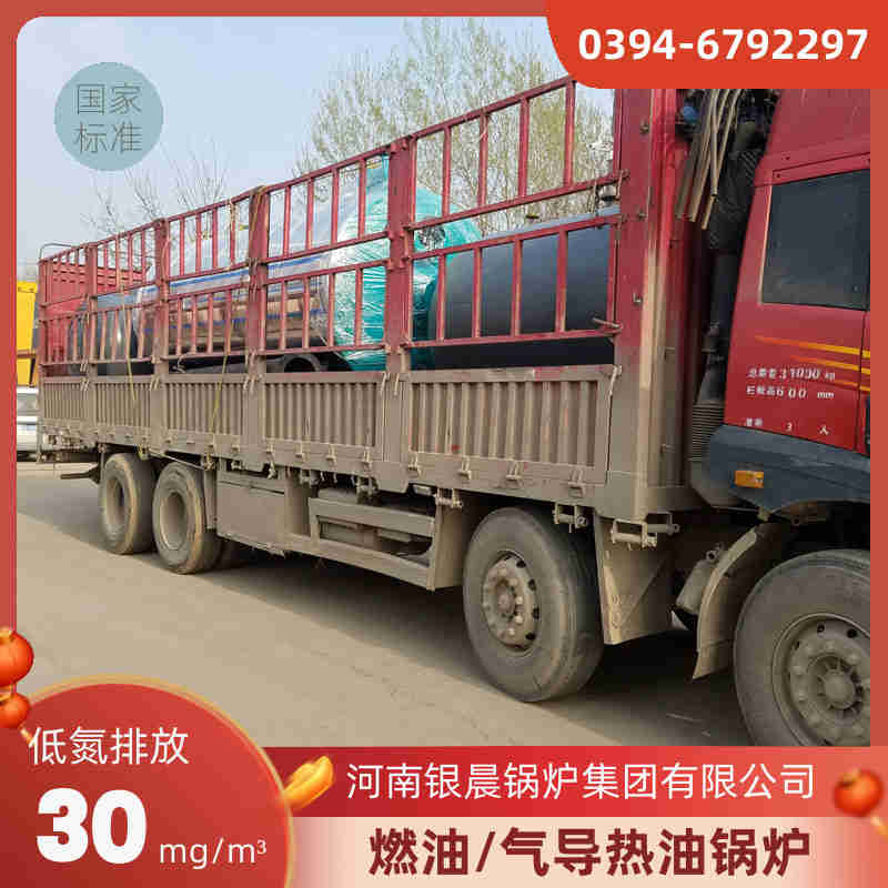 焦炉煤气蒸汽锅炉(图2)