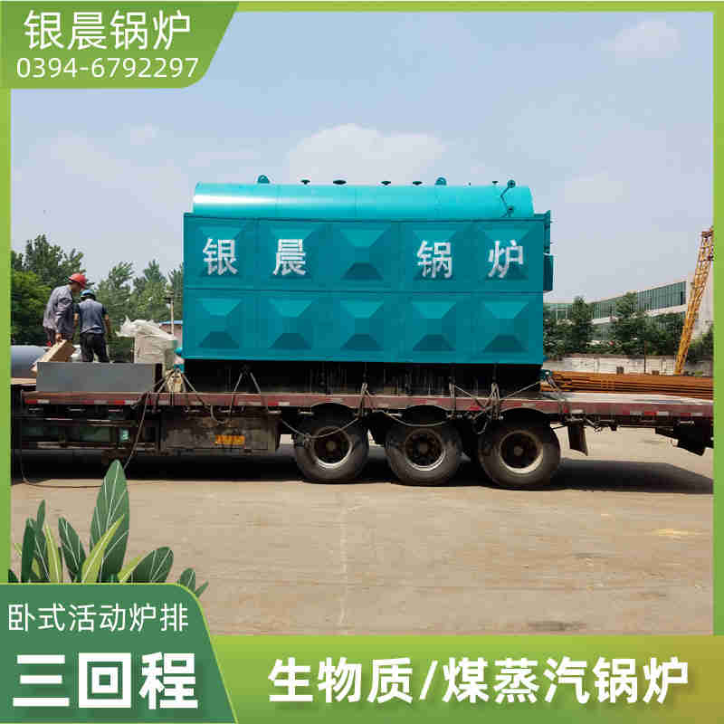 焦炉煤气蒸汽锅炉(图3)