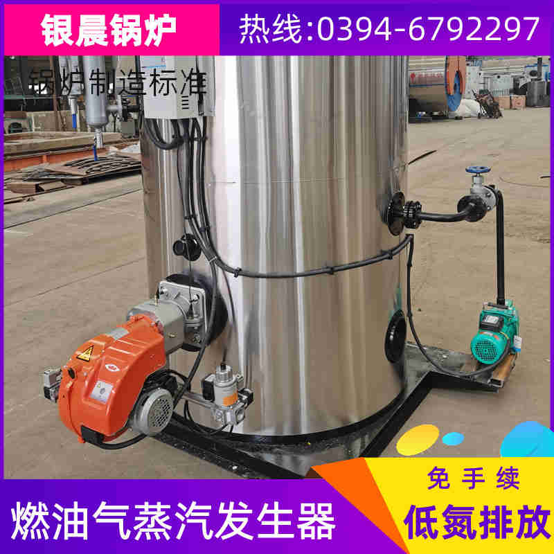 小型热水锅炉(图2)