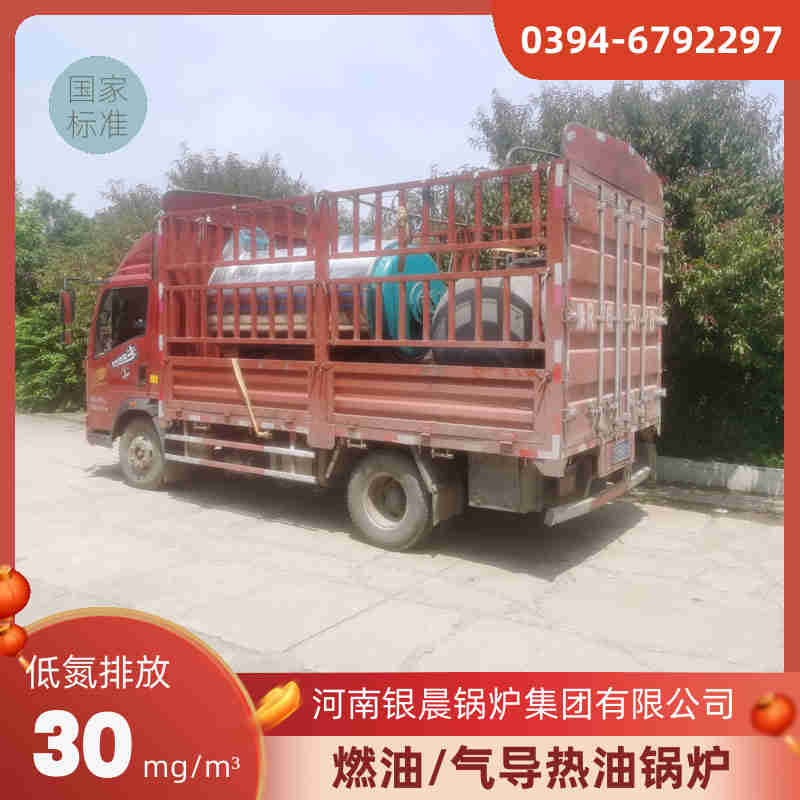 小型热水锅炉(图3)