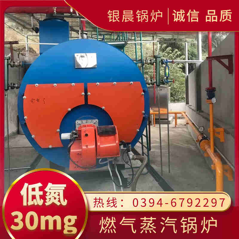 食用菌蒸汽锅炉(图3)