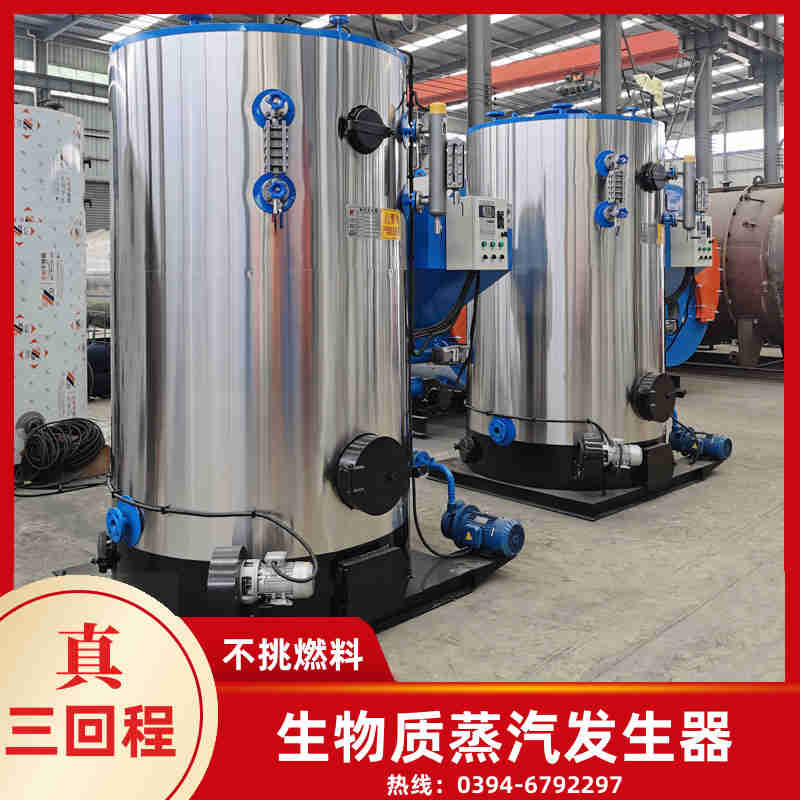 手烧立式有机热载体炉(图3)