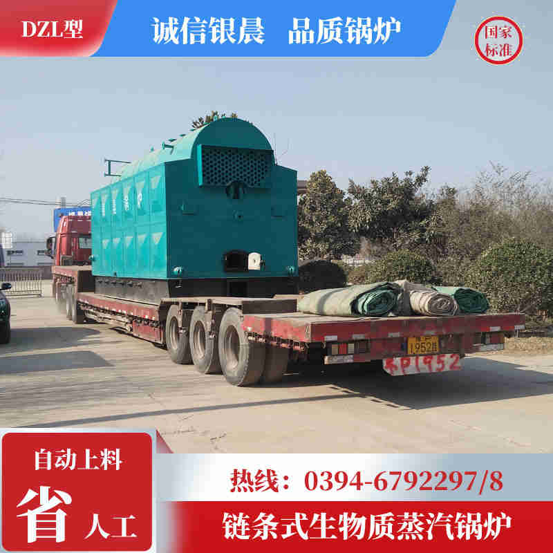 燃气常压热水锅炉型号(图1)