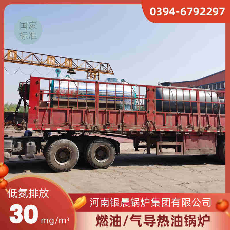 10吨锅炉(图3)