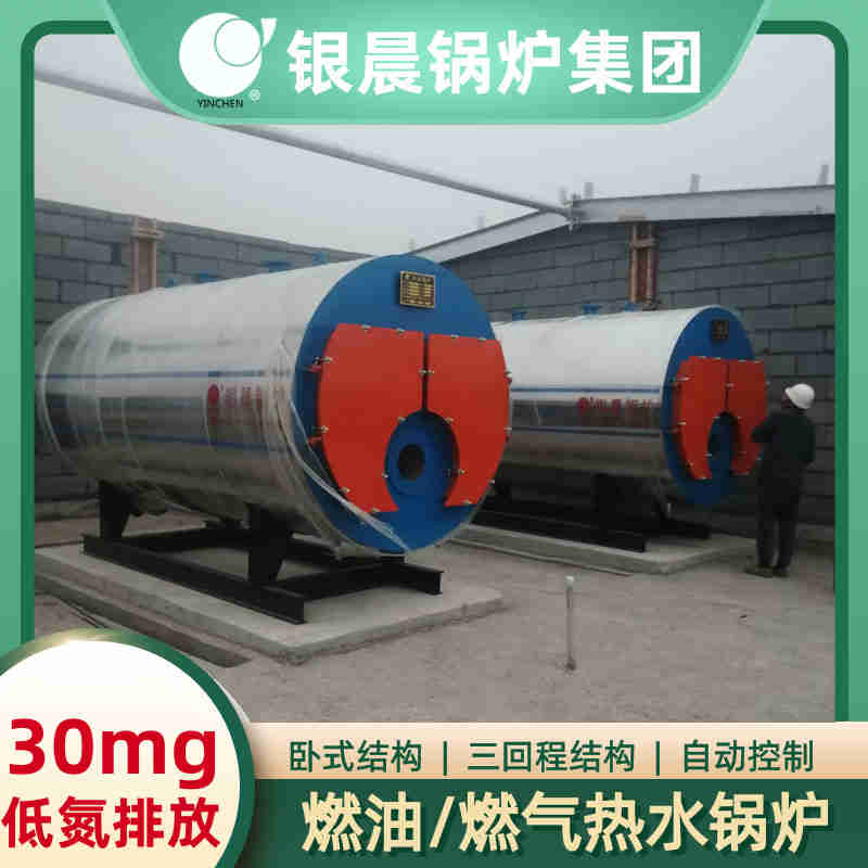 500升搪瓷反应釜(图3)