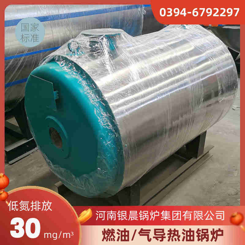 立式燃油锅炉价格(图3)