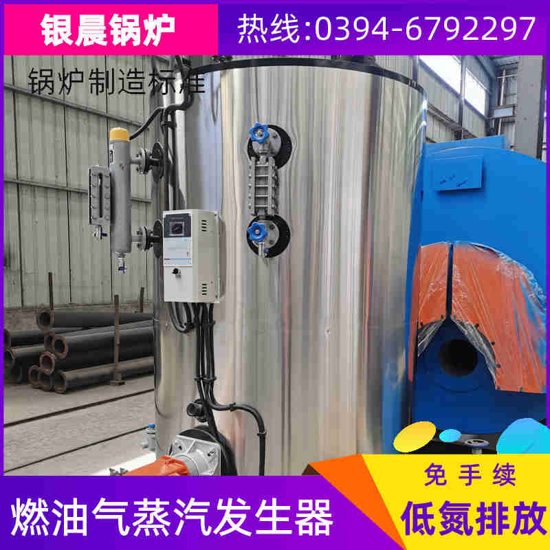 8吨低氮锅炉(图1)