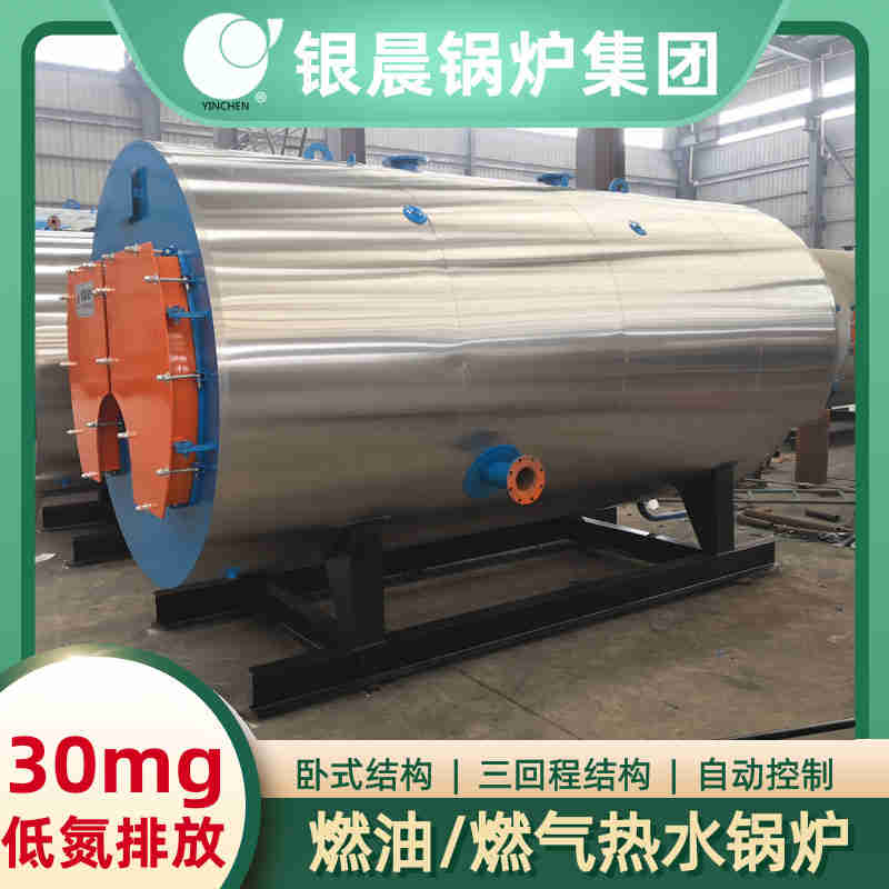 YLZK型锅炉控制柜(图2)