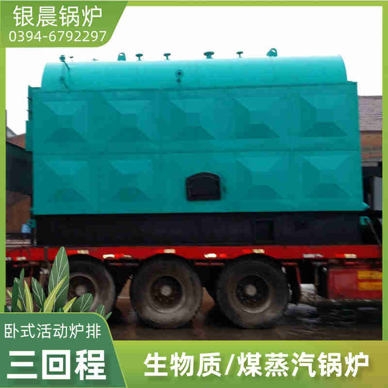一吨蒸汽锅炉(图1)