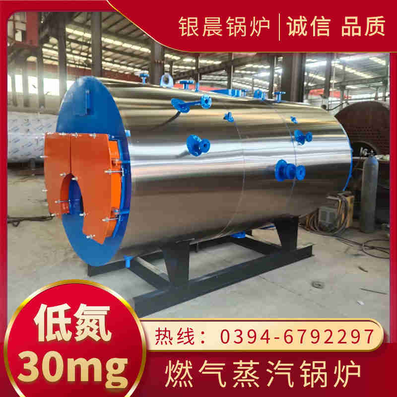 一吨蒸汽锅炉(图2)