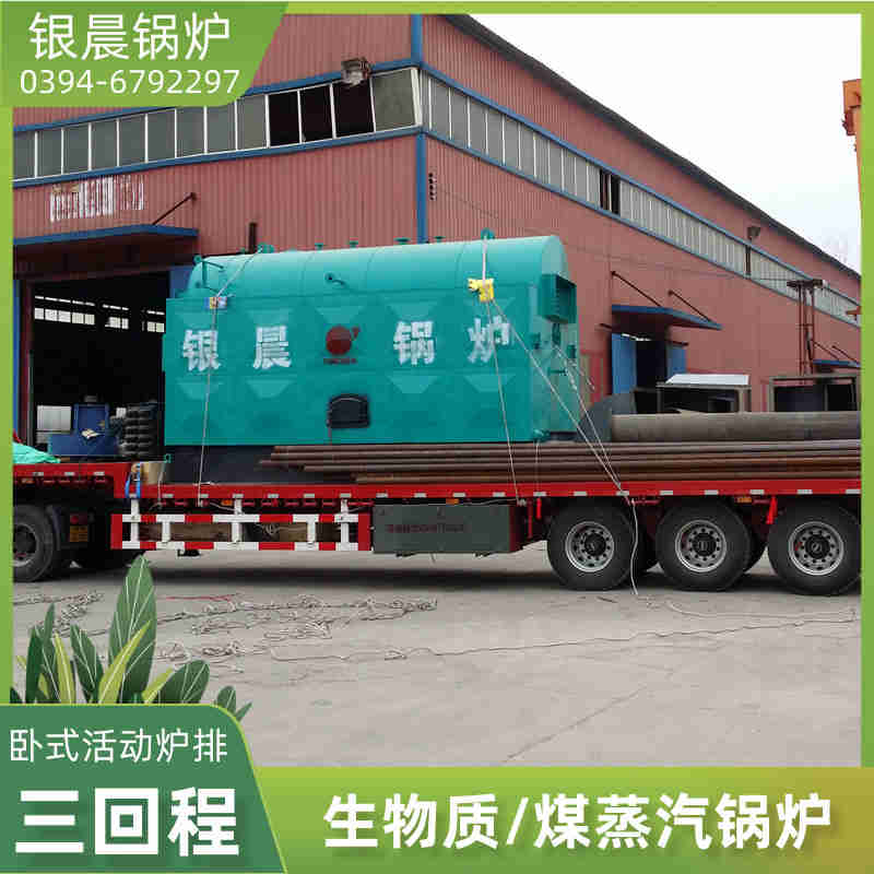 一吨蒸汽锅炉(图3)