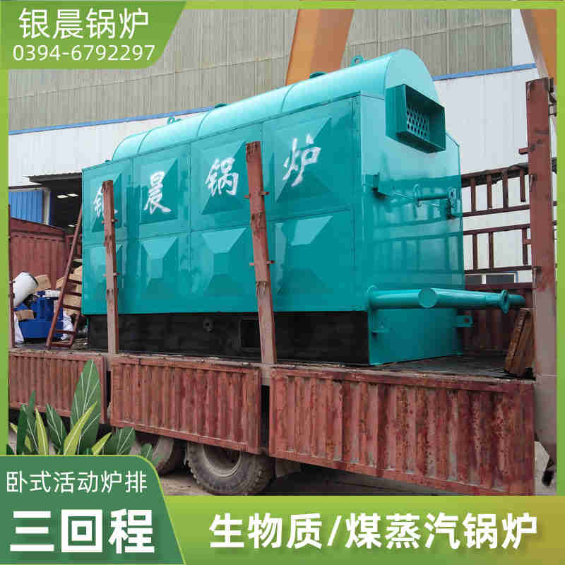 yyw系列导热油锅炉(图2)