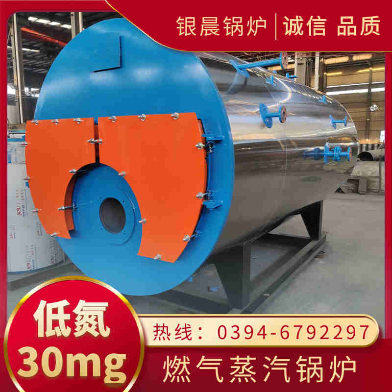 卧式生物质颗粒蒸汽锅炉(图3)