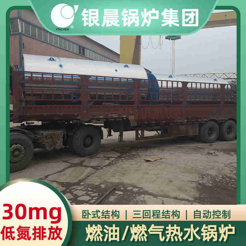 4吨常压热水锅炉(图2)