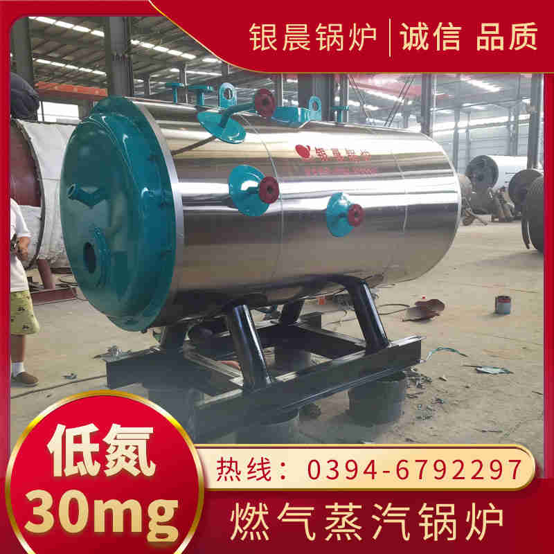 2800kw天然气热水锅炉(图3)