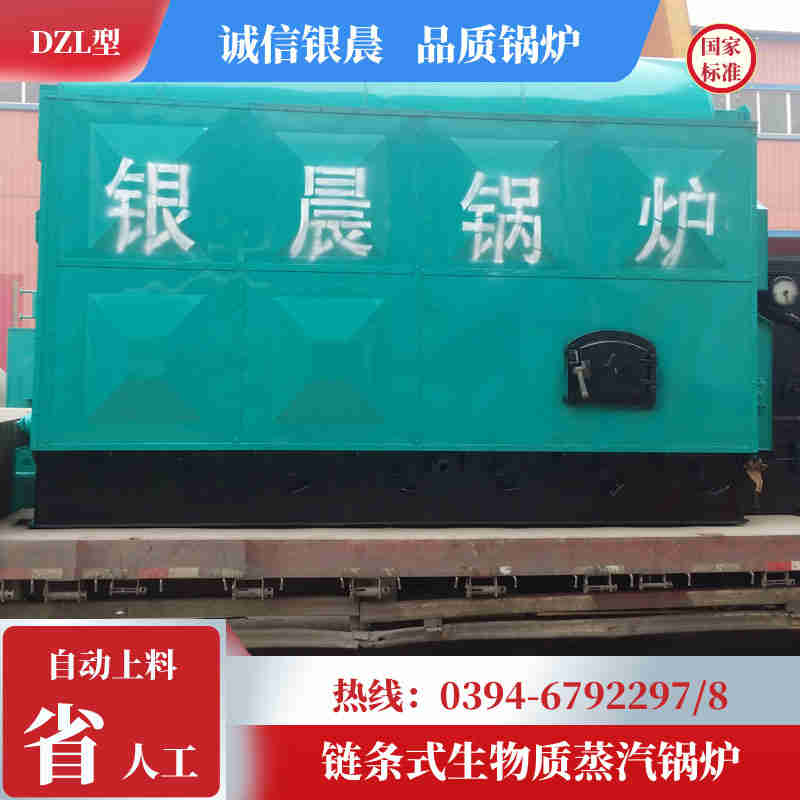 CWNS3.5-85/60-QY热水锅炉(图1)