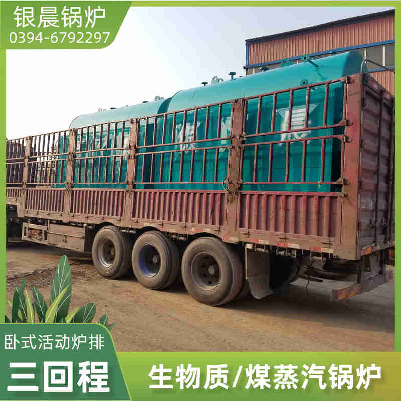 350kw热水锅炉(图1)