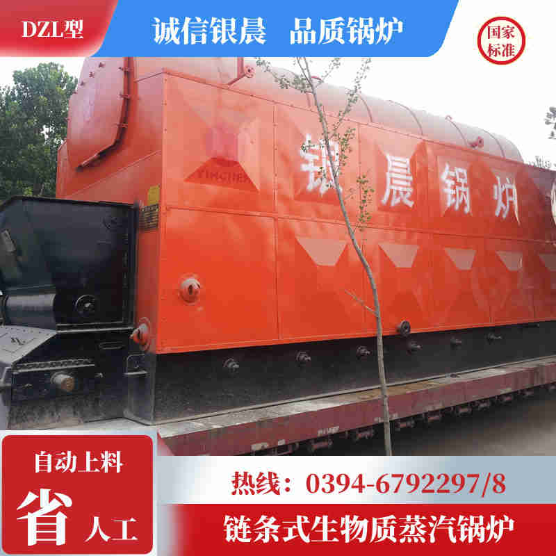 350kw热水锅炉(图2)