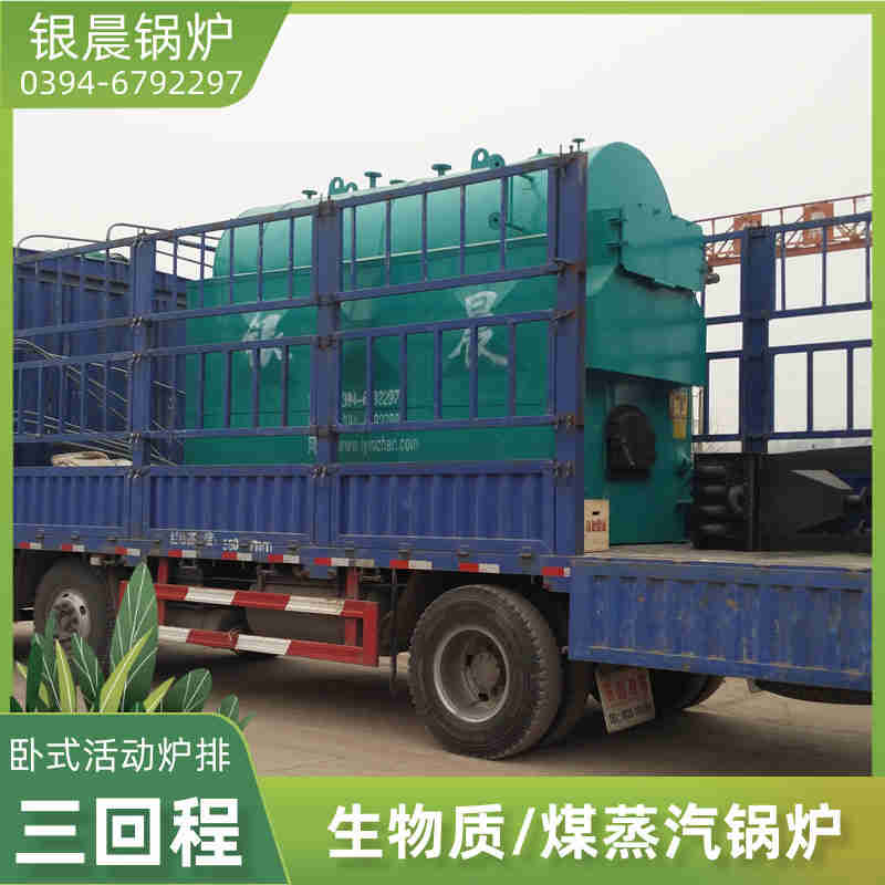 490kw燃气热水锅炉(图2)