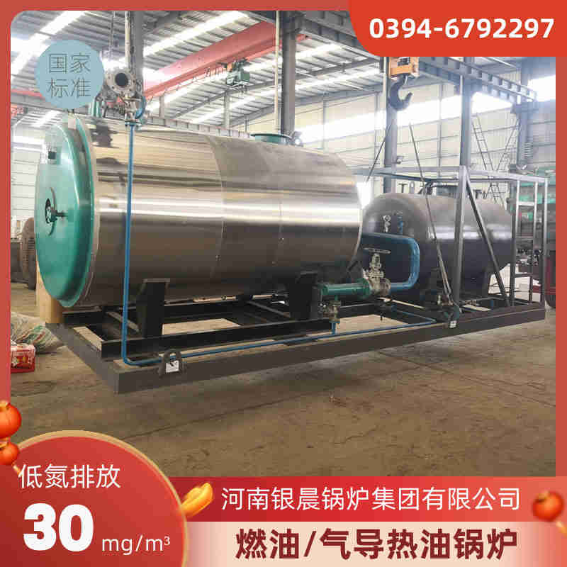 CWNS2.1-85/60-QY液化气热水锅炉(图2)