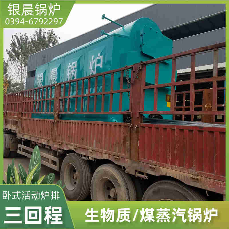 CWNS5.6-85/60-QY热水锅炉(图1)