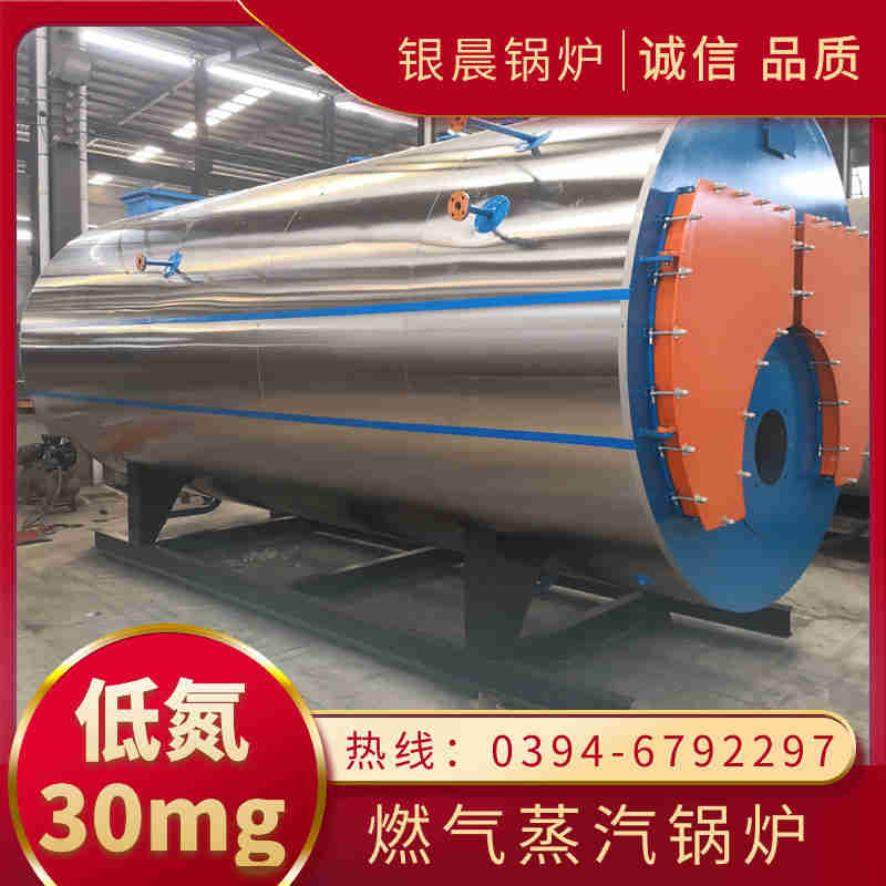 CWNS5.6-85/60-QY热水锅炉(图2)
