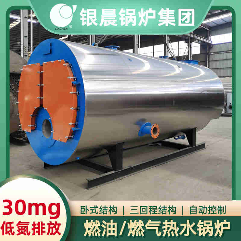 1吨常压热水锅炉(图2)