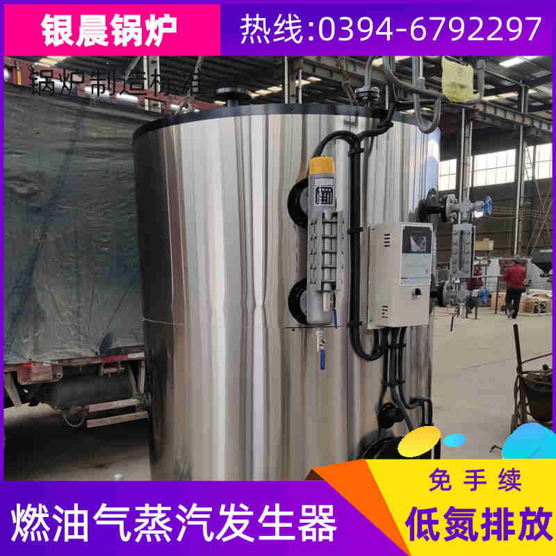 1吨常压热水锅炉(图3)