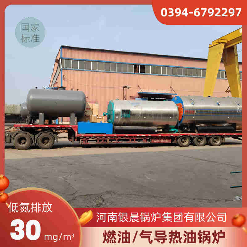 CLHS0.18-85/60-QY燃气热水锅炉(图1)