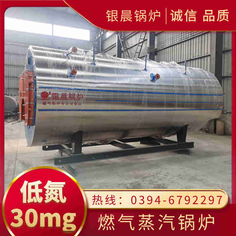 CLHS0.18-85/60-QY燃气热水锅炉(图3)