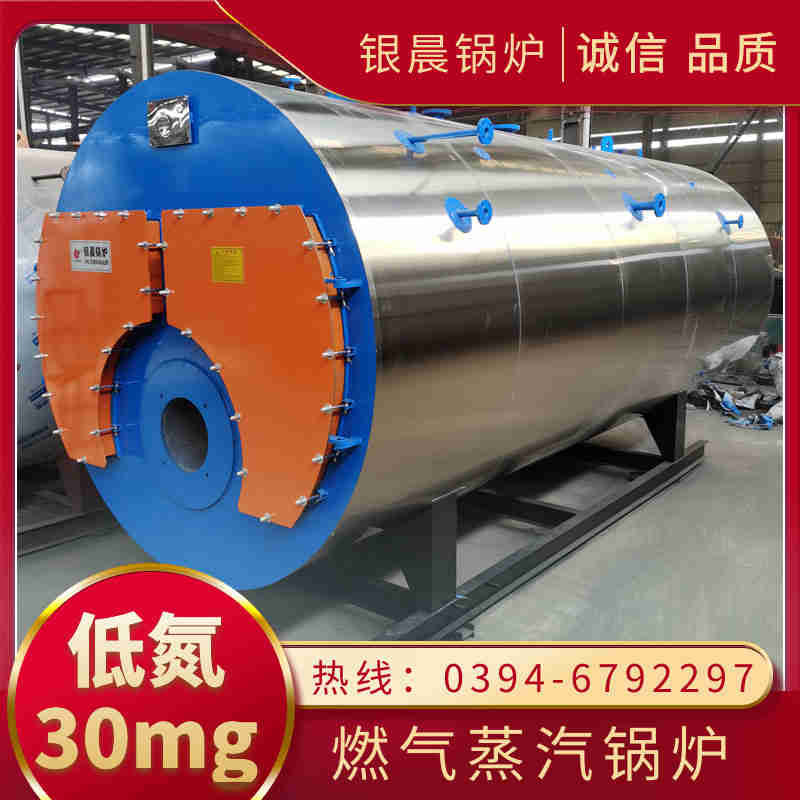 3吨燃气热水锅炉(图3)