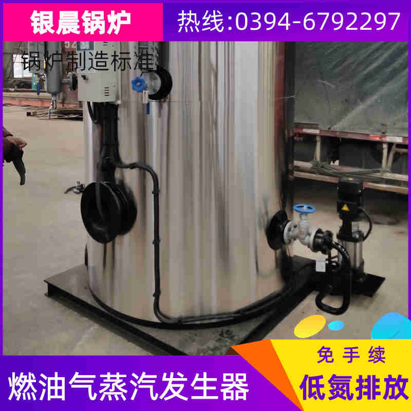 4900kw燃气热水锅炉(图3)