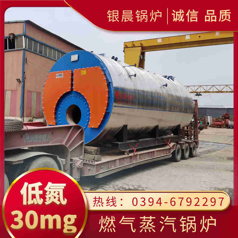 2800kw锅炉(图2)