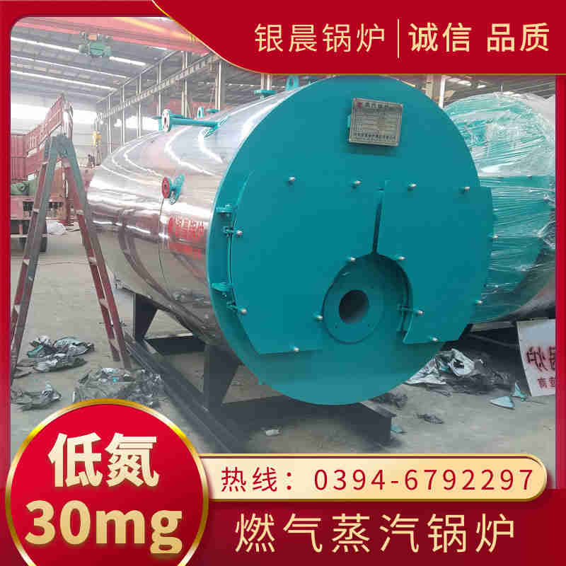 8吨锅炉(图3)