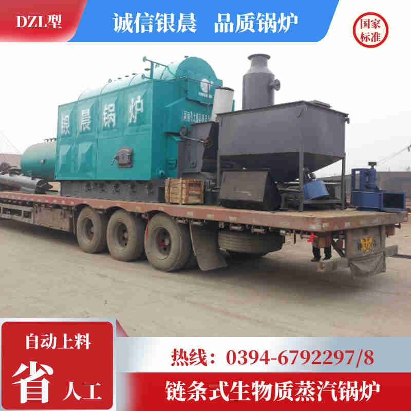 1.5吨燃油热水锅炉(图1)